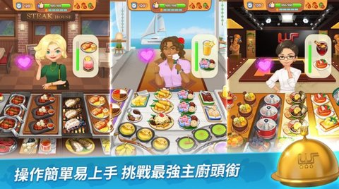 BTS料理王游戏