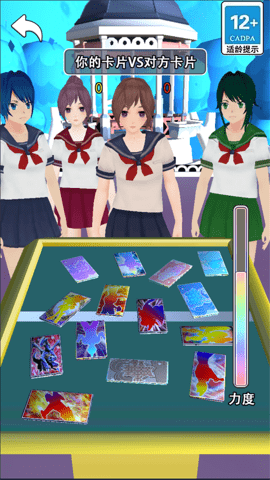 同学拍拍卡 第2张图