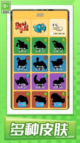 吞噬我第一 第2张图