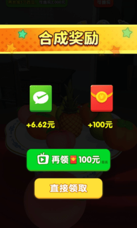 摆个果盘游戏