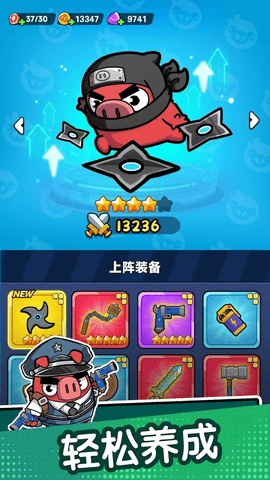 冲呀背包猪游戏游戏