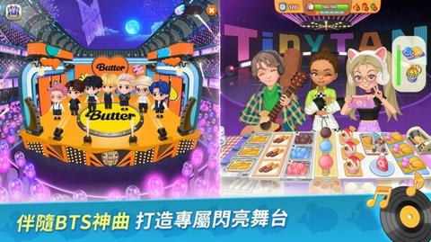 BTS料理王游戏