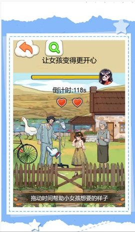 我爸是厂长2 第1张图