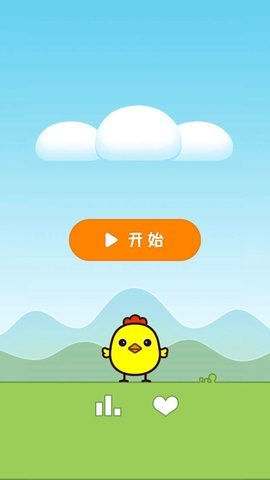 快乐小鸡救蛋游戏