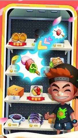 巴士大厨 第1张图