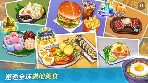 BTS料理王游戏