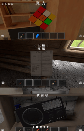 小孩哥密室逃脱游戏