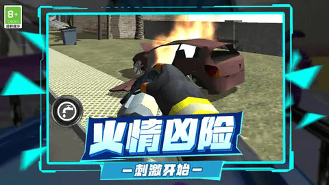 我开车很强 第2张图