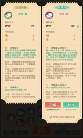 因为怕疼只能无敌 第2张图