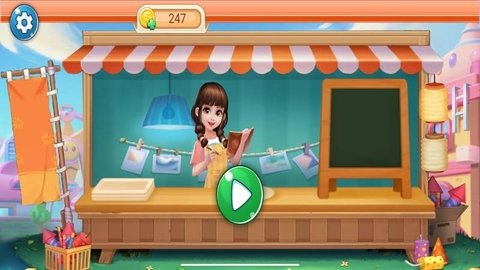 美味大厨 第2张图