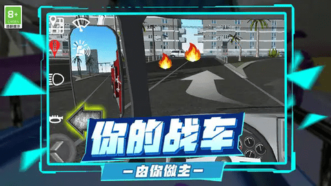 我开车很强 第1张图