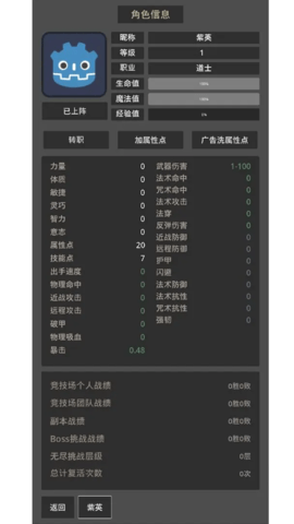 东西江湖游戏