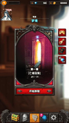 暗黑流肉鸽 第2张图