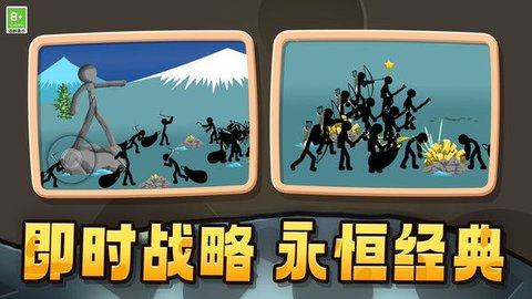 火柴人打怪兽游戏