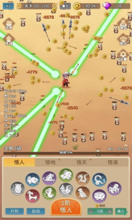 因为怕疼只能无敌 第1张图