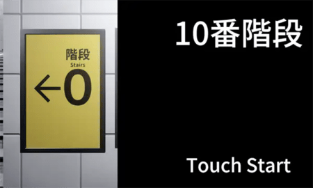10番阶段游戏