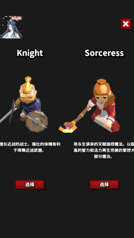 暗黑流肉鸽 第1张图