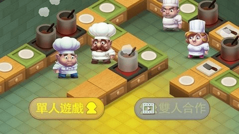 疯狂双人厨房手游版 第1张图