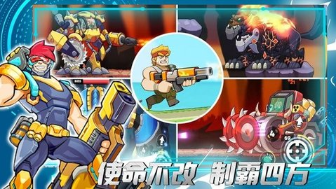 火线精英城市 第2张图