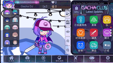 加查玫瑰(Gacha rose)游戏