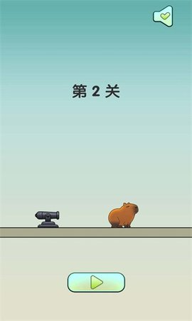 保护我方水豚正版游戏