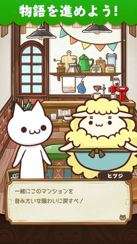魔神公寓中文版 第1张图