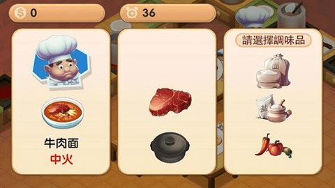 疯狂双人厨房手游版游戏