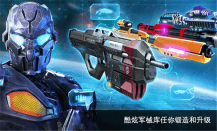 近地联盟先遣队传承战记游戏