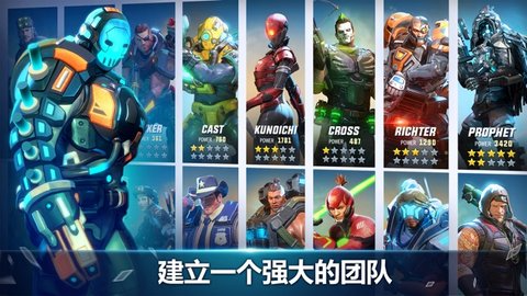 英雄猎手 第2张图