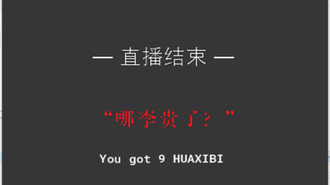 吹毛求币手游版 第1张图
