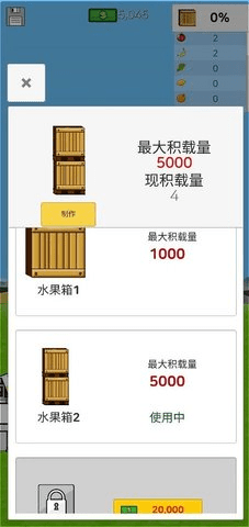 无限之树 第2张图