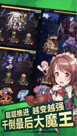 地牢幸存者逃出地府游戏