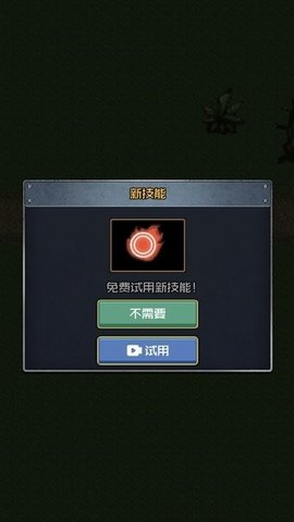 小兵战争之造塔主游戏