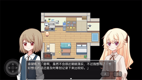 真夜的清晨瑰夏SOE游戏