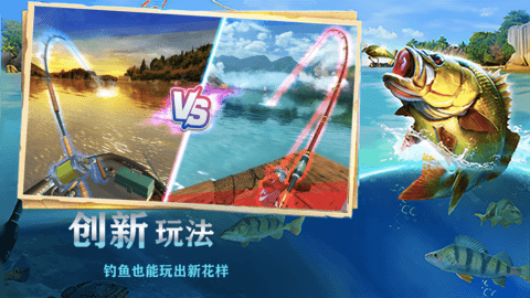 钓鱼佬的成长之路2游戏