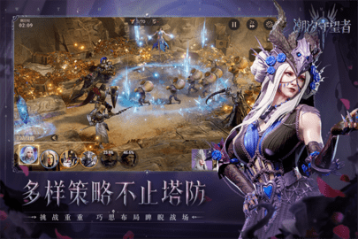 潮汐守望者游戏游戏