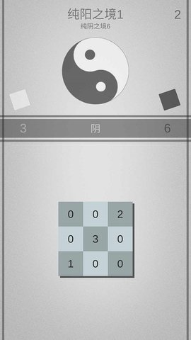 太极幻境 第1张图