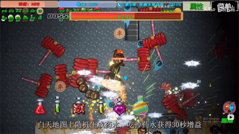 冰火人幸存者游戏 第1张图