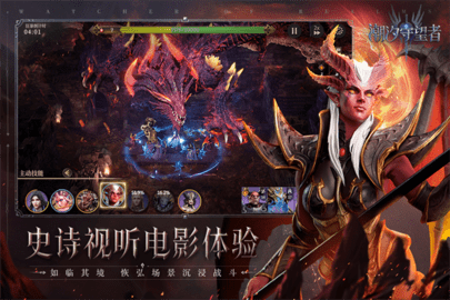 潮汐守望者游戏 第1张图