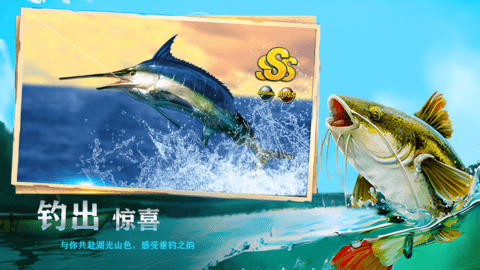 钓鱼佬的成长之路2游戏