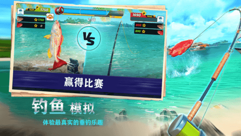 钓鱼佬的成长之路2游戏