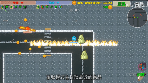 冰火人幸存者游戏游戏