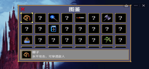 地下城割草大战 第2张图