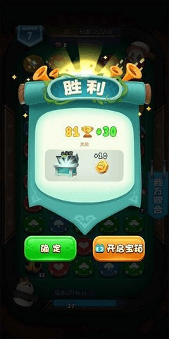 萌宠战争游戏