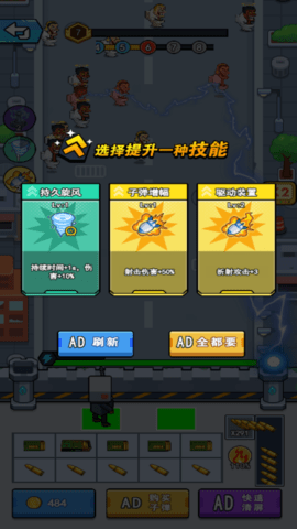 决战监控人 第1张图