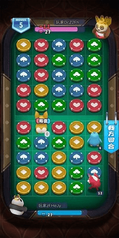 萌宠战争游戏