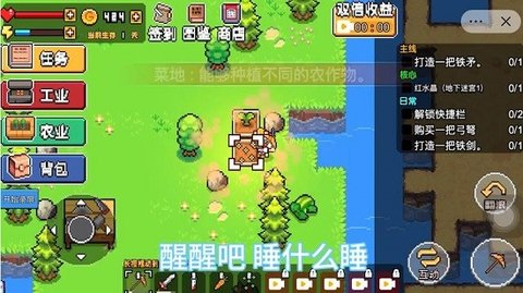 机器人荒岛求生游戏