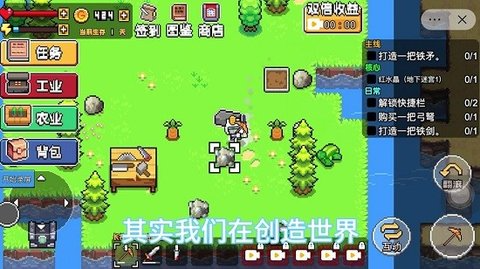 机器人荒岛求生游戏