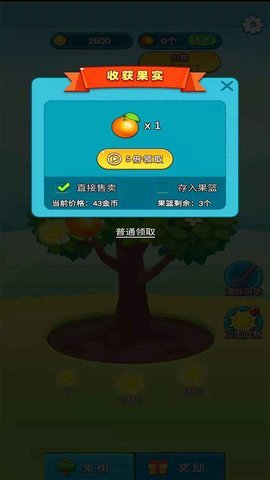 柚子熟了正版 第1张图