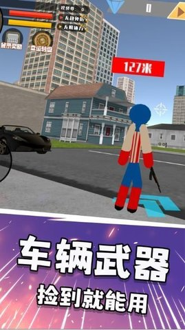 火柴人灵魂冒险 第2张图